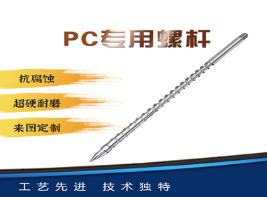 東莞華鴻發(fā)現(xiàn)注塑機的溫度上升過高的五大危害