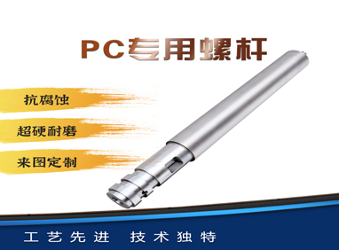 東莞華鴻提示——注塑機電磁閥的安裝注意事項