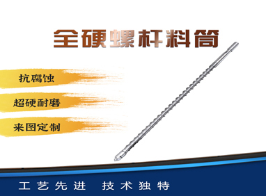 東莞華鴻簡(jiǎn)述PMMA注塑工藝